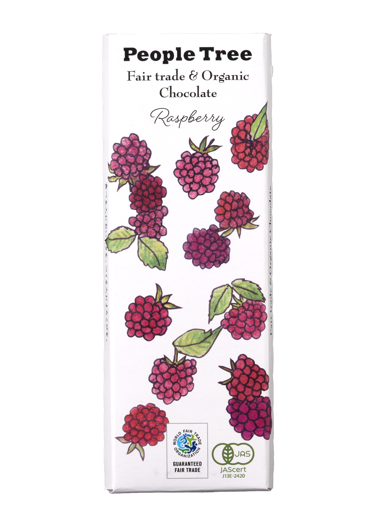 フェアトレードチョコ・板チョコ　ラズベリー