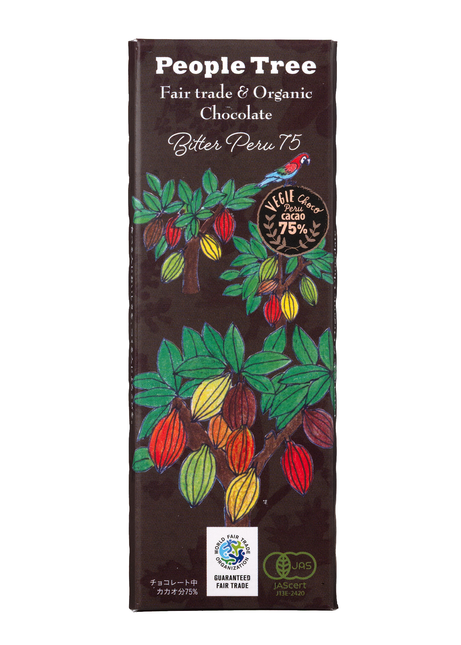 フェアトレードチョコ・板チョコ オーガニック ペルー75