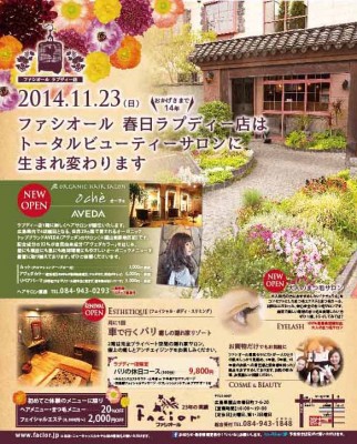 141101経済リポート