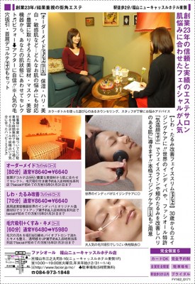 HP1月号-小