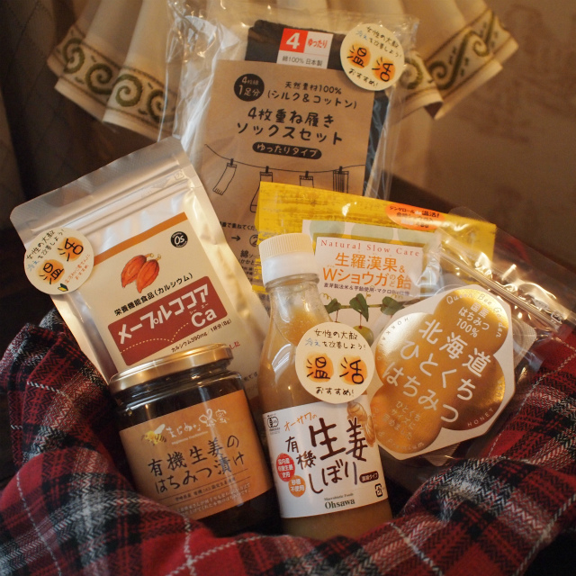 ぽかぽかグッズ