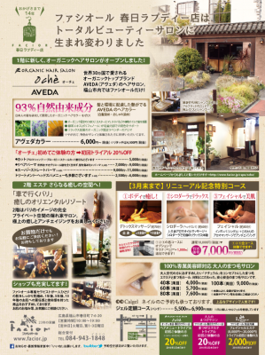 150120経済リポート