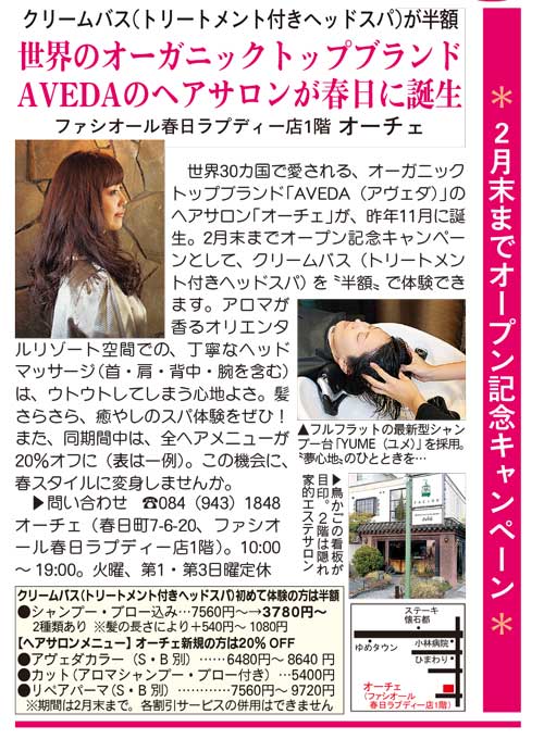 2-7号最終-小