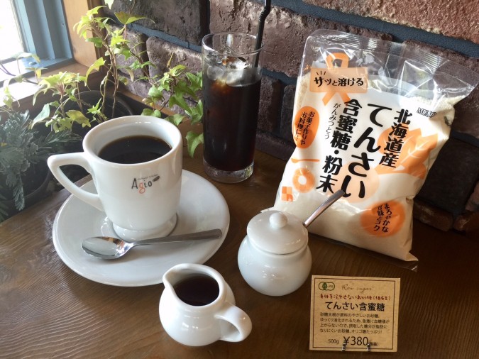 tennsaitou