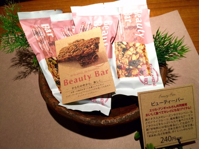byu-tye-bar-