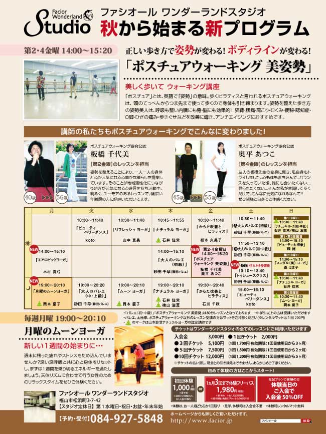 151020経済リポート