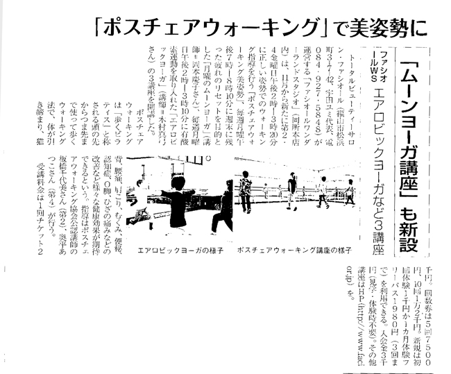 1110経済小