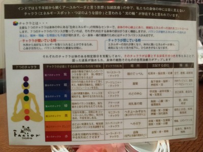 wpid-2016-02-08-19-32-01_photo.jpg