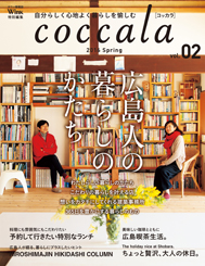 wcc1603