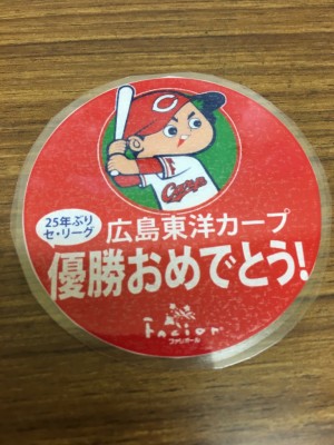 carp