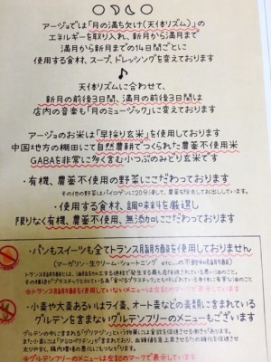 menyu