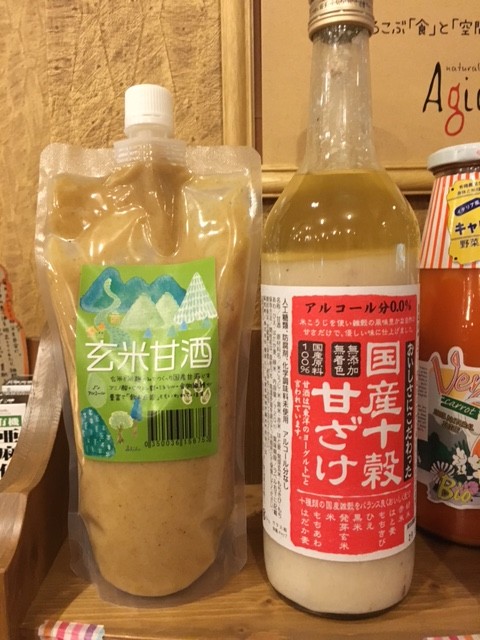 amazake1