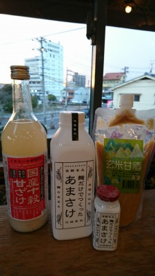 amasake3