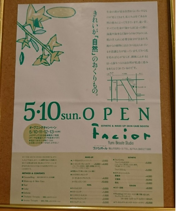 17-04-10-20-16-17-686_deco