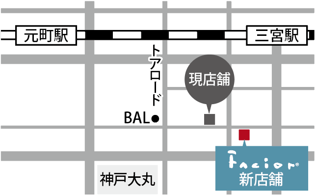 ファシオール神戸店MAP