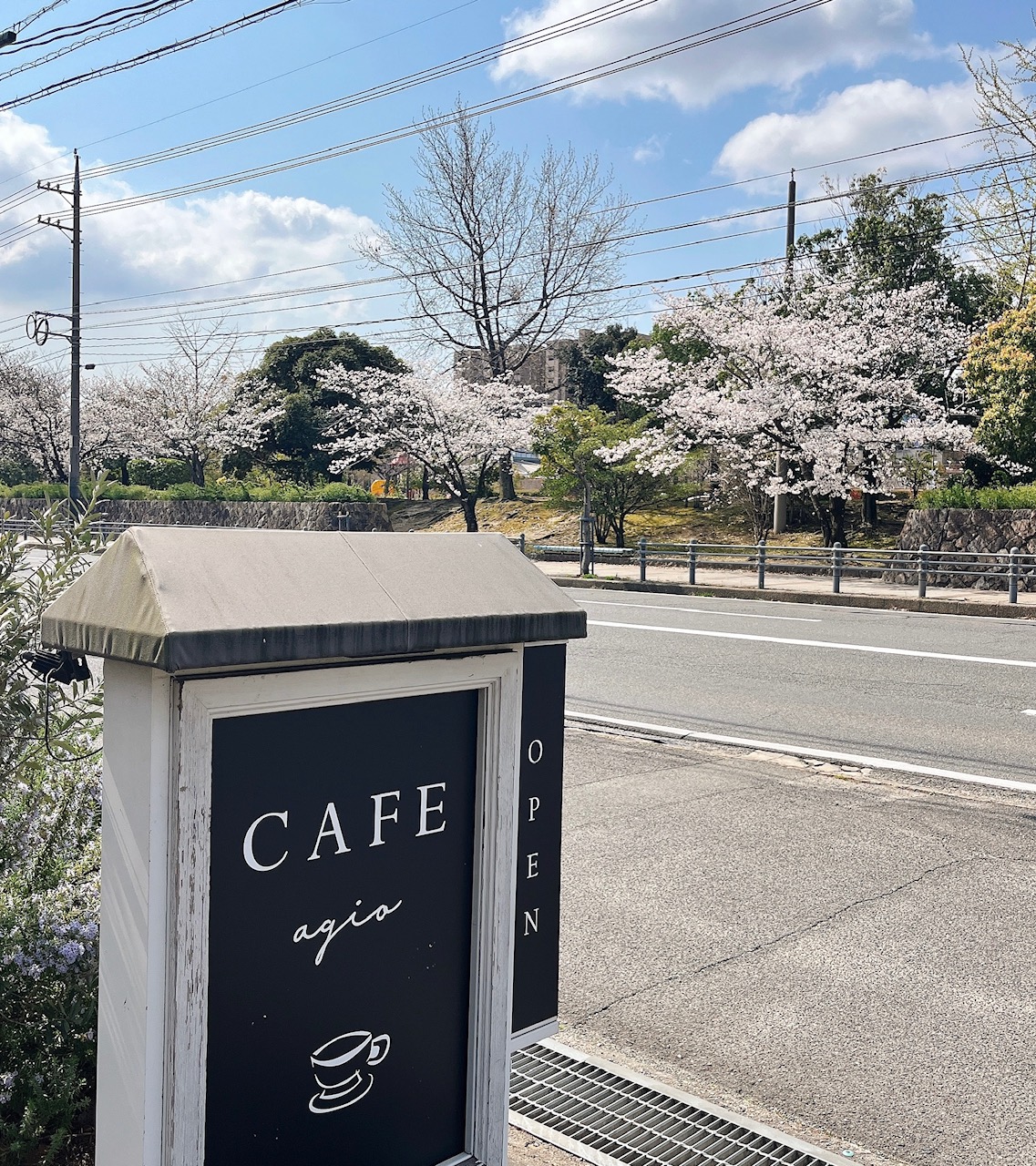 花見福山