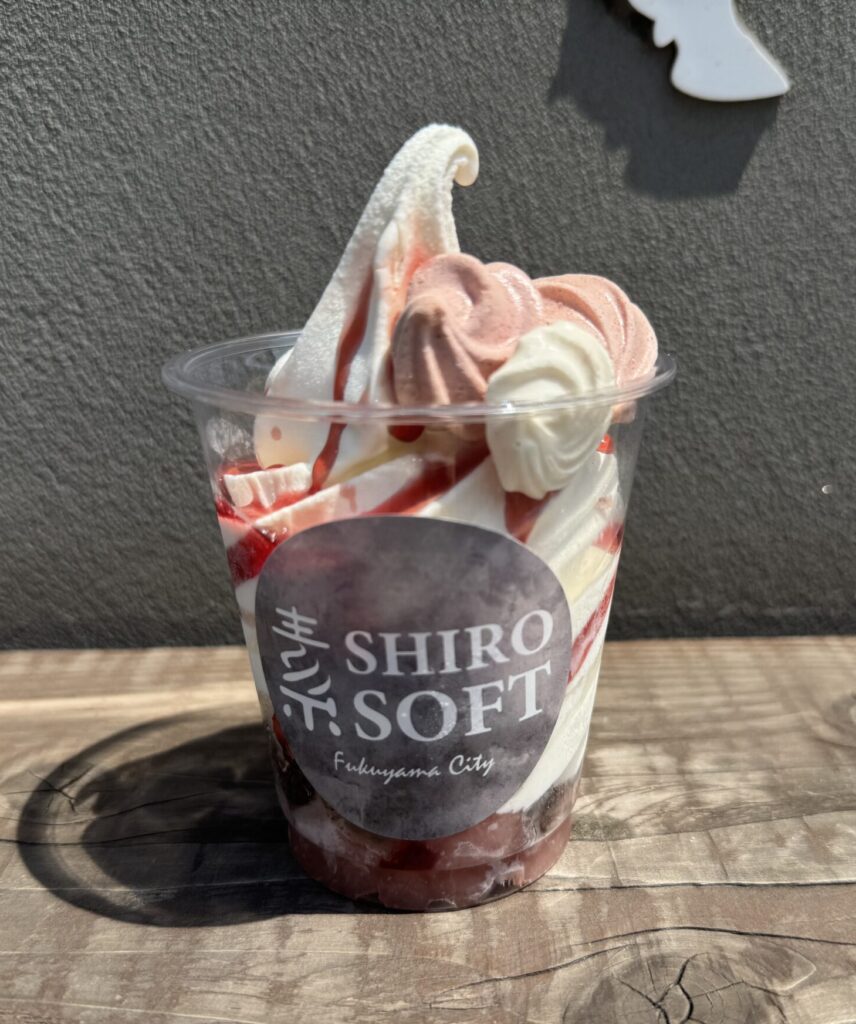 ソフトクリーム福山