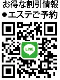 QRファシオール福山LINE