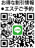 QRファシオール神戸LINE