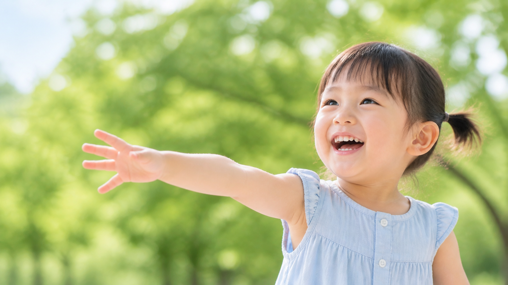 1歳から使える