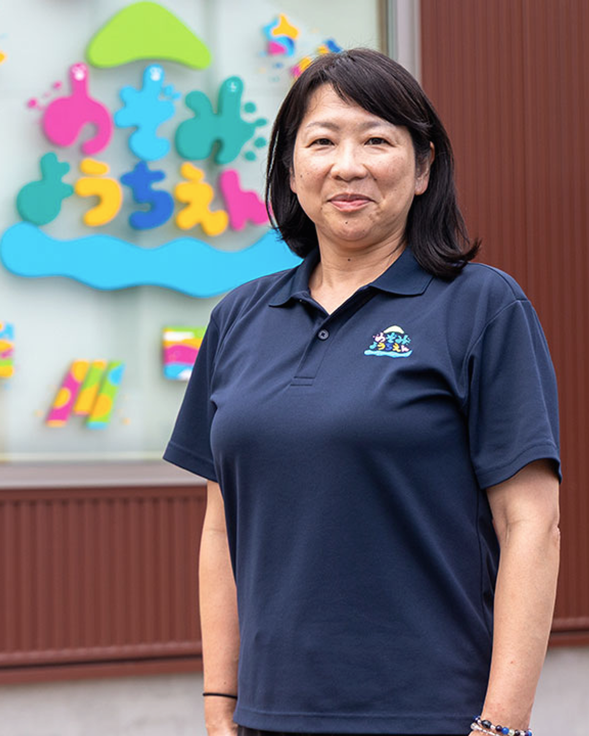 認定こども園のぞみ幼稚園 園長
